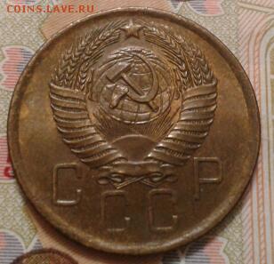 5 копеек 1956 года - хорошая - 2017-12-10 14.46.06-1
