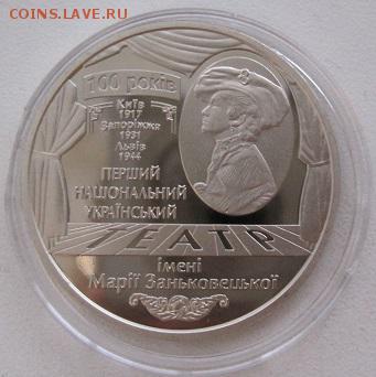 Монеты Украины 2017 по фиксу - IMG_8991.JPG