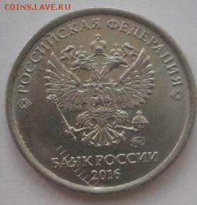 Банковские карты России. И монетные браки. - P8240149.JPG