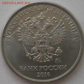 Банковские карты России. И монетные браки. - P8240151.JPG