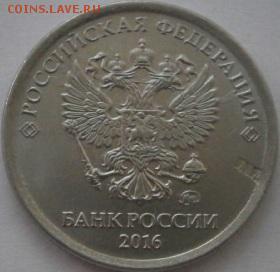 Банковские карты России. И монетные браки. - P8240153.JPG