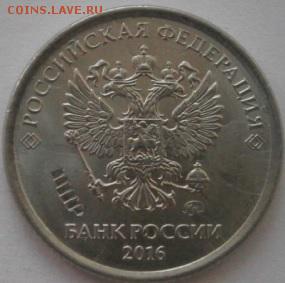 Банковские карты России. И монетные браки. - P8240155.JPG