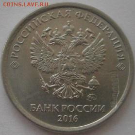 Банковские карты России. И монетные браки. - P8240157.JPG