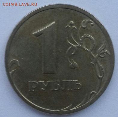 Просьба купить 1р 2003 во Пскове. - oV4EVUDNK5Q