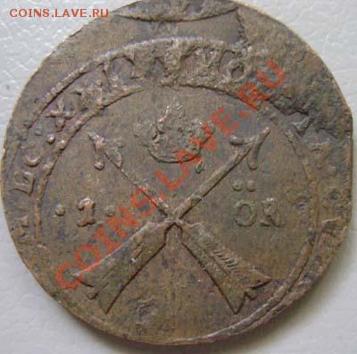 Швеция 1 ере 1629 - sw1
