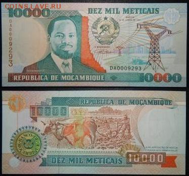 Мозамбик 10тыс. метикайс пресс до 6.11 - mozambik_10_000_metikal[1]