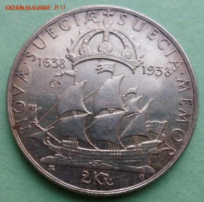 Швеция 2 кроны 1938 (корабль) до 16.12.17 в 22.00 - SAM_9599