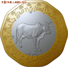 Биметаллические монеты Мира_новинки - mavritaniya-moneta-10-ugiya-2017-god-revers