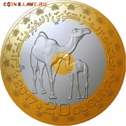 Биметаллические монеты Мира_новинки - mavritaniya-moneta-20-ugiya-2017-god-revers