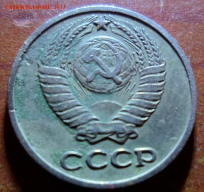 10 копеек 1966 до 16.12.17 в 22.00 мск - SAM_9578