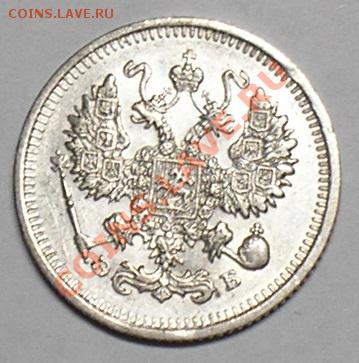 10 копеек 1909, 1912. - P3140005.JPG