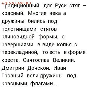 Олимпиада 2018 Пхенчан - 0-красный флаг