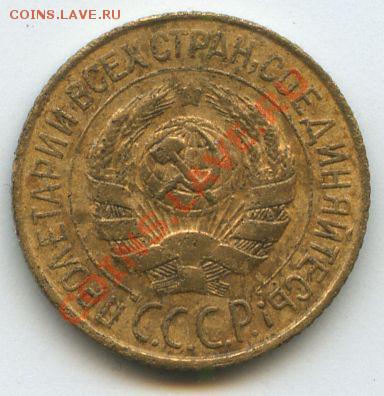 1коп.1927г.       до  26.03.11г.   20ч.00м. - File0665