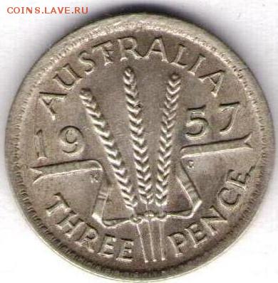 Австралия. 3 пенса Елизаветы.1957г. Серебро - 5.3 пенса 1957а