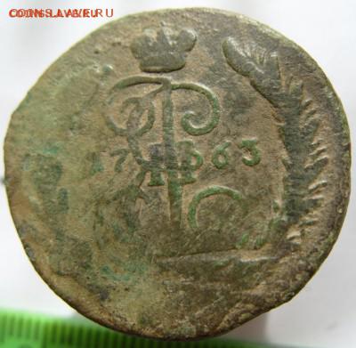 1 копейка 1763 г. EM R! Первый год чеканки. - копейка 1763 рев.JPG