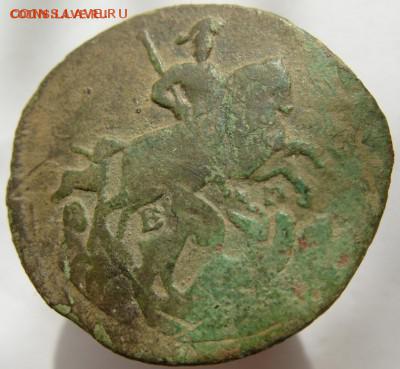 1 копейка 1763 г. EM R! Первый год чеканки. - копейка 1763 ав..JPG