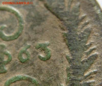 1 копейка 1763 г. EM R! Первый год чеканки. - копейка 1763 бб.JPG