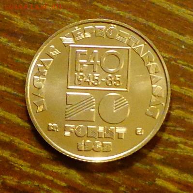 ВЕНГРИЯ - 20ф ФАО рыба до 19.12, 22.00 - венгрия - 20ф ФАО рыба 19851