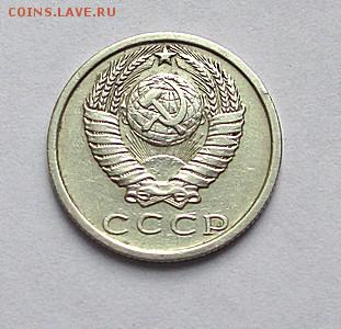 3 коп. СССР-25 шт. без повторов до 19.12.17 г. 22:00 - IMG_1530.JPG