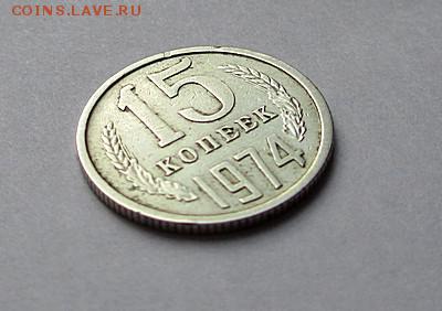 3 коп. СССР-25 шт. без повторов до 19.12.17 г. 22:00 - IMG_1529.JPG