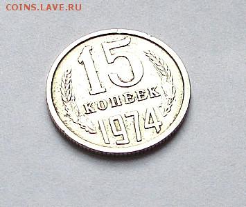 3 коп. СССР-25 шт. без повторов до 19.12.17 г. 22:00 - IMG_1527.JPG