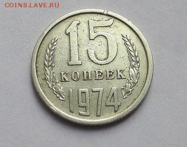3 коп. СССР-25 шт. без повторов до 19.12.17 г. 22:00 - IMG_1525.JPG