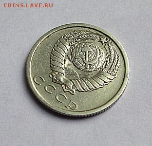 15 КОПЕЕК 1974 г. с 200 руб. до 18.12.2017 г. 22:00 - IMG_1531.JPG