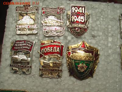 Танки на оценку - IMGA0093.JPG
