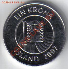 Исландия 1 крона 2007 треска до 21.03 21.00мск - Исландия 1 крона 2007-2