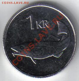 Исландия 1 крона 2007 треска до 21.03 21.00мск - Исландия 1 крона 2007-1