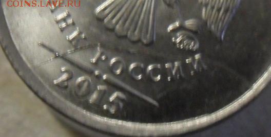 4 раскола на рублях,18.12.2017 в 22:00 мск. - SAM_7660.JPG