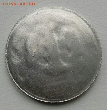 1 рубль односторонний чекан  (магнит) - 2017-11-04 22.05.56