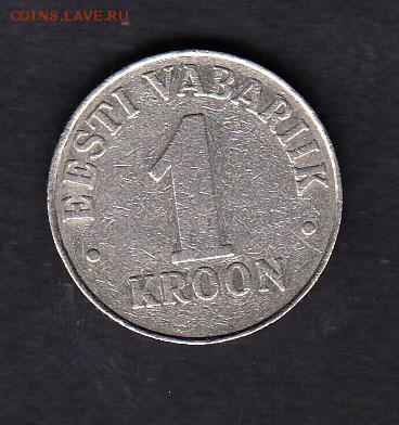 Эстония 1 крона 1993г - 52