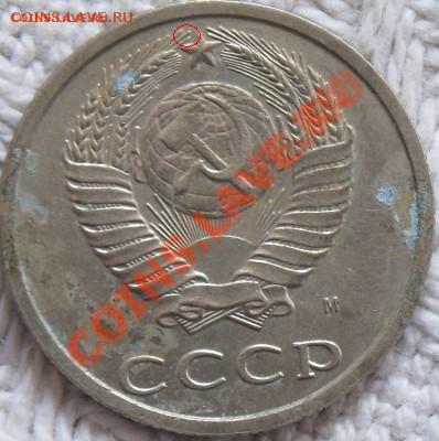 20к 1991г(м). Оценка - %2020%~1.JPG