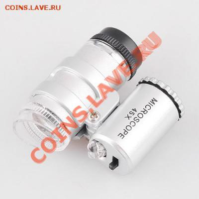 USB МИКРОСКОПЫ, ВЕСЫ РАЗНЫЕ, МИНИМИКРОСКОПЫ 45Х - минимикроскоп 45х