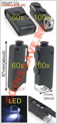 USB МИКРОСКОПЫ, ВЕСЫ РАЗНЫЕ, МИНИМИКРОСКОПЫ 45Х - микроскоп 60х-100х