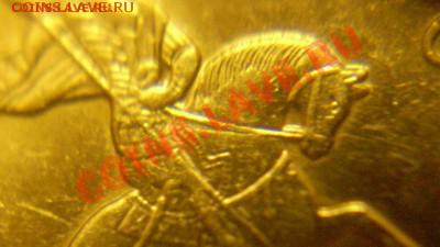 10 коп 2006г м вопрос по поводьям. - P2060069.JPG