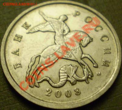 10 коп 2006г м вопрос по поводьям. - P2060068.JPG