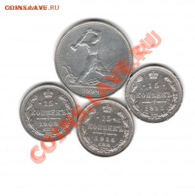 Продам серебро Швеции, Греции, Чехословакии и Бельгии - bonus