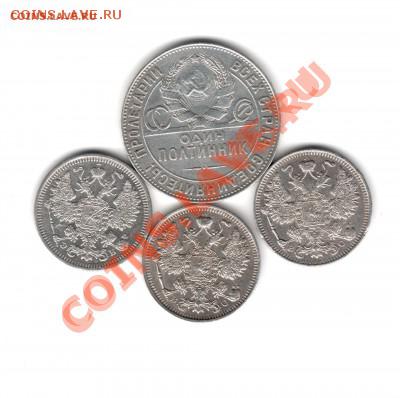 Продам серебро Швеции, Греции, Чехословакии и Бельгии - бонус1 001