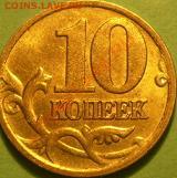 10 коп 2006г м вопрос по поводьям. - P1010004.JPG