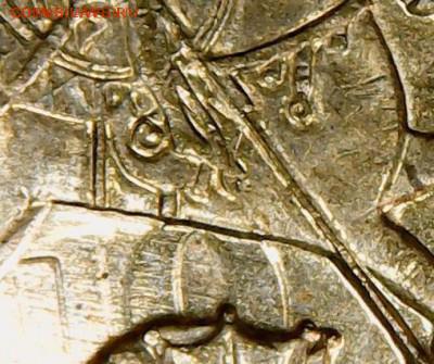 редкая 10 копеек 2010 М шт.Б1 по АС до 25.12.17 до 22:00 - Sat Sep 09 14-28-00