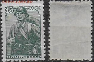 СССР 1939-1956. №694. Шестой стандарт. Пехотинец - 694.