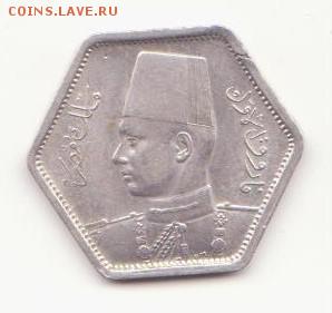 2 пиастра 1944г. Египетская серебряная шестигранник до 27.12 - Р (16)