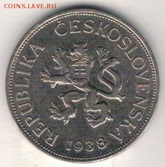 ЧСР 5 крон 1938 до 25.12.2017 в 22.00мск (Е480) - 4-чср