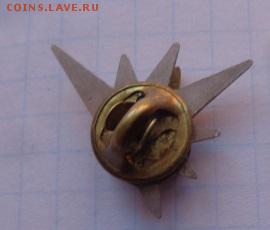 Знак с символикой Газпром  тяжме 1  шт  до 21-30 мск  26.12 - DSC05798.JPG