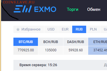 Биткоин. Кто-нибудь уже едет в этом поезде? - Снимок экрана (92)