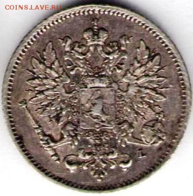 Русская Финляндия. 25 пенни 1909г. Серебро - 25 пенни 1909б