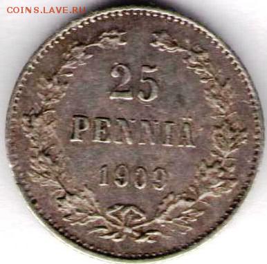 Русская Финляндия. 25 пенни 1909г. Серебро - 25 пенни 1909а