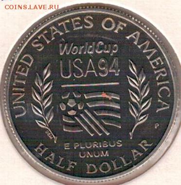 2 ДОЛЛАРА 1994 ФУТБОЛ 28.12.2017 В 22.00МСК (Е425) - 4-сша12а
